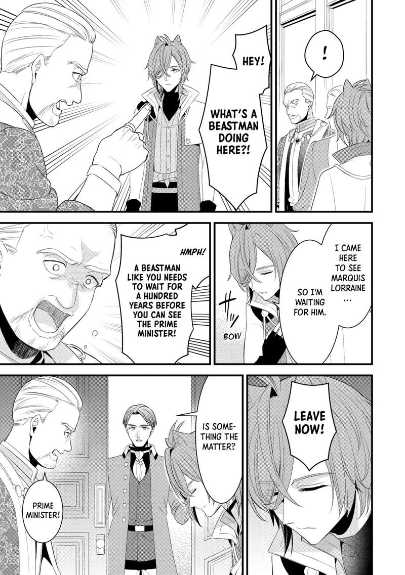 Hottoite Kudasai Juuma To Cheat Life TanoshII Mitai Chapter 33 Page 19