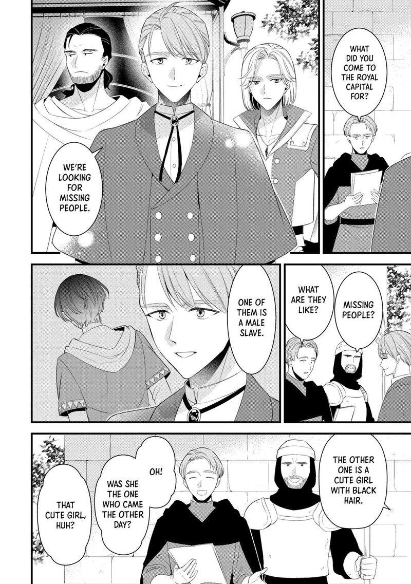 Hottoite Kudasai Juuma To Cheat Life TanoshII Mitai Chapter 33 Page 26
