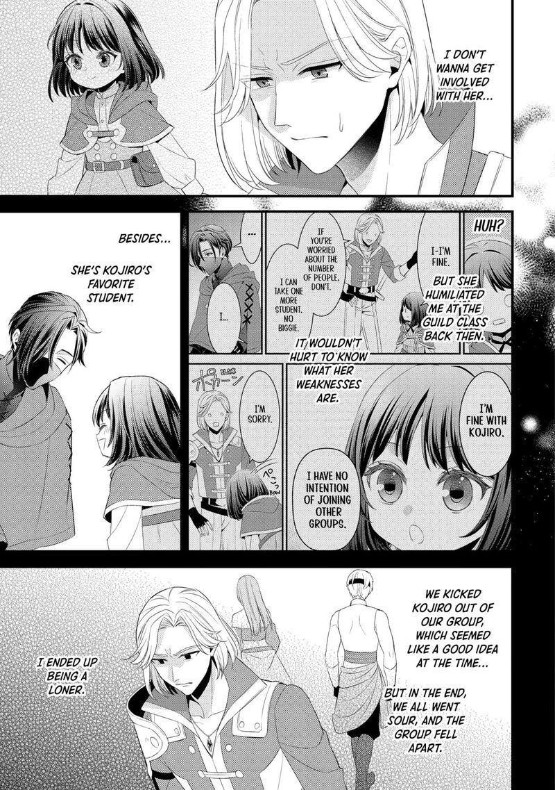 Hottoite Kudasai Juuma To Cheat Life TanoshII Mitai Chapter 33 Page 29