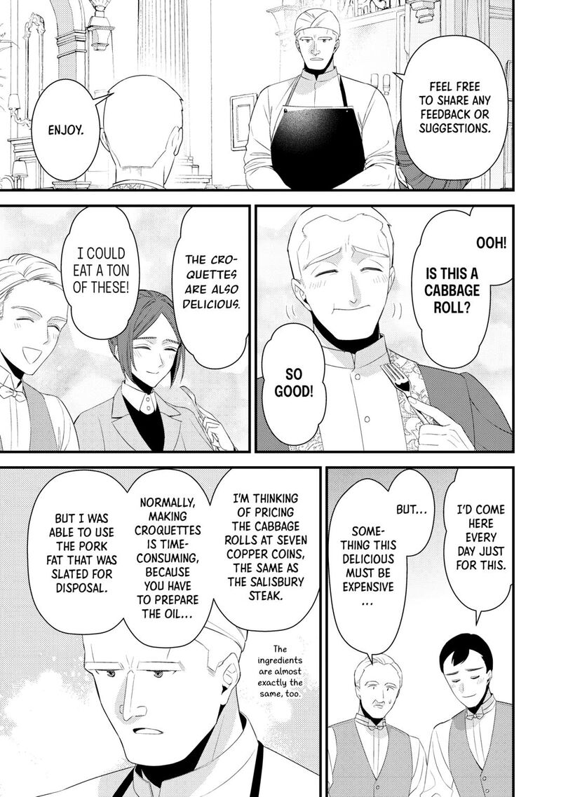 Hottoite Kudasai Juuma To Cheat Life TanoshII Mitai Chapter 33 Page 3