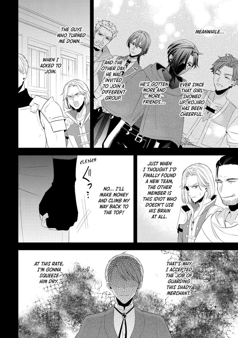 Hottoite Kudasai Juuma To Cheat Life TanoshII Mitai Chapter 33 Page 30