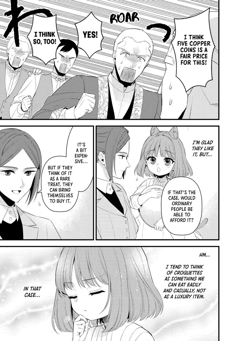 Hottoite Kudasai Juuma To Cheat Life TanoshII Mitai Chapter 33 Page 5