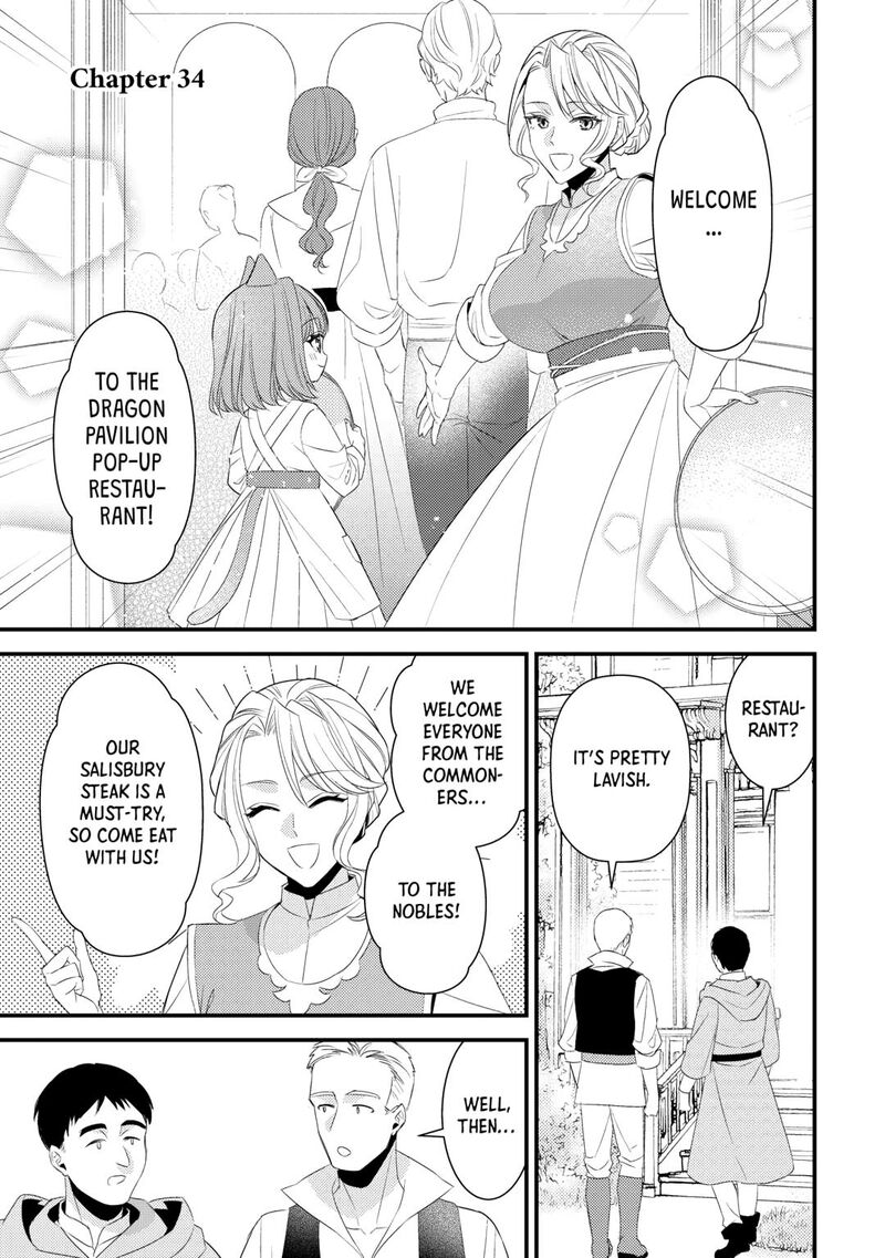 Hottoite Kudasai Juuma To Cheat Life TanoshII Mitai Chapter 34 Page 1