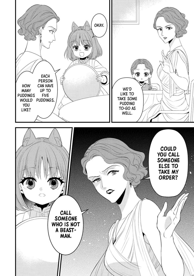 Hottoite Kudasai Juuma To Cheat Life TanoshII Mitai Chapter 34 Page 12