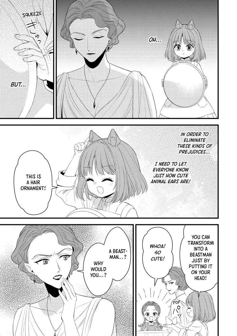 Hottoite Kudasai Juuma To Cheat Life TanoshII Mitai Chapter 34 Page 13