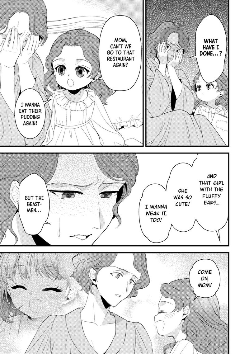 Hottoite Kudasai Juuma To Cheat Life TanoshII Mitai Chapter 34 Page 17