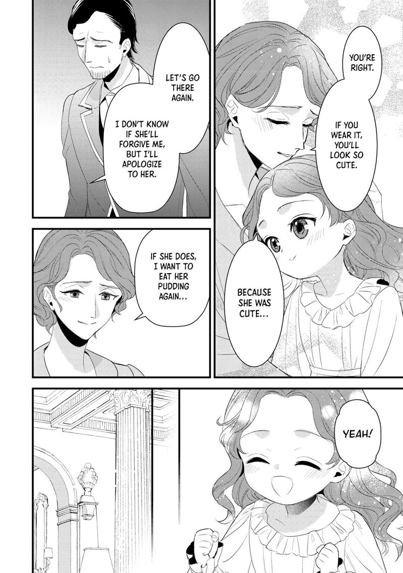 Hottoite Kudasai Juuma To Cheat Life TanoshII Mitai Chapter 34 Page 18