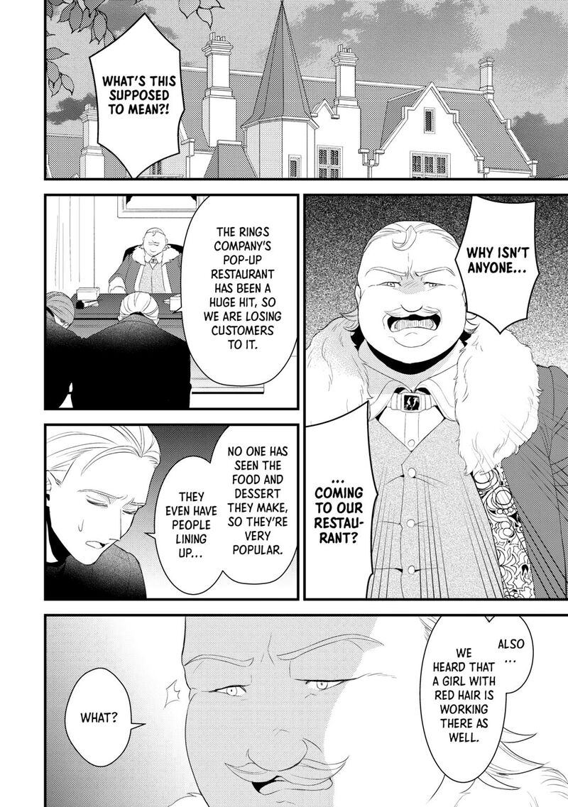 Hottoite Kudasai Juuma To Cheat Life TanoshII Mitai Chapter 34 Page 20
