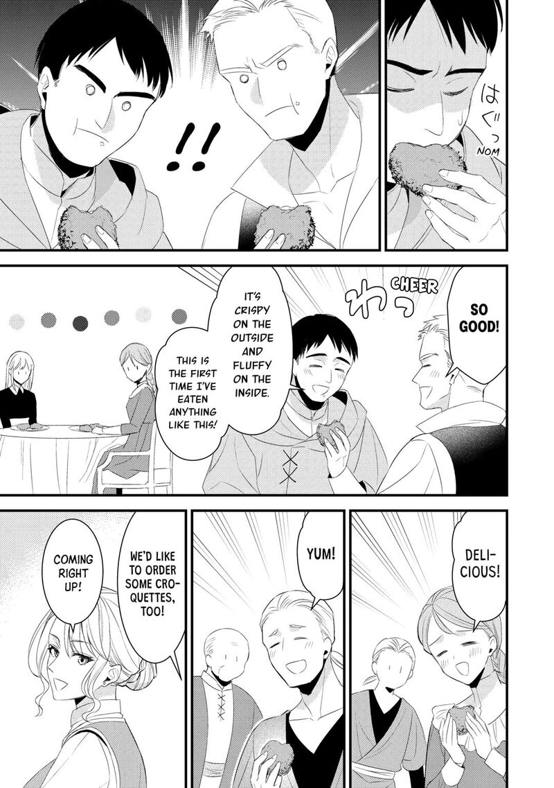 Hottoite Kudasai Juuma To Cheat Life TanoshII Mitai Chapter 34 Page 3