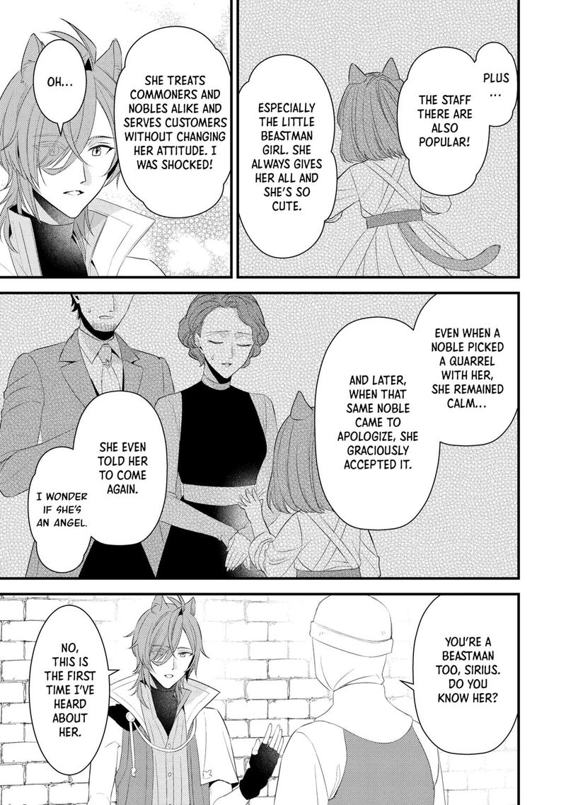 Hottoite Kudasai Juuma To Cheat Life TanoshII Mitai Chapter 35 Page 17