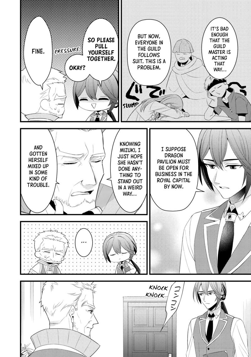 Hottoite Kudasai Juuma To Cheat Life TanoshII Mitai Chapter 35 Page 2