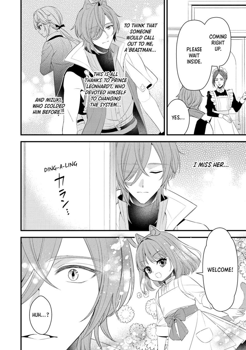 Hottoite Kudasai Juuma To Cheat Life TanoshII Mitai Chapter 35 Page 20