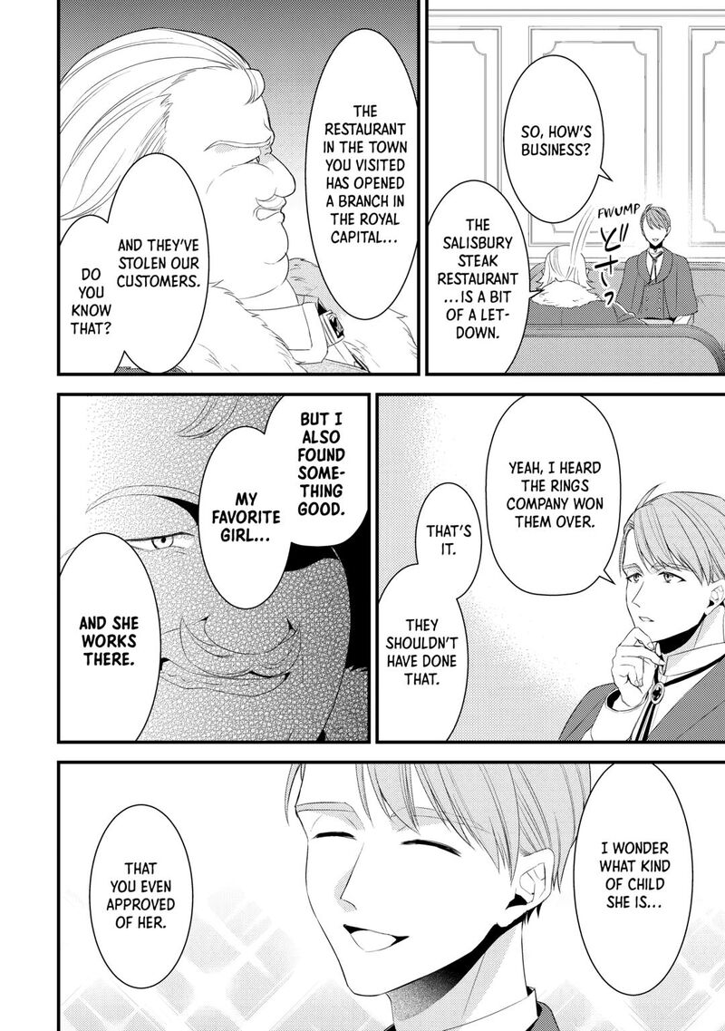 Hottoite Kudasai Juuma To Cheat Life TanoshII Mitai Chapter 35 Page 6