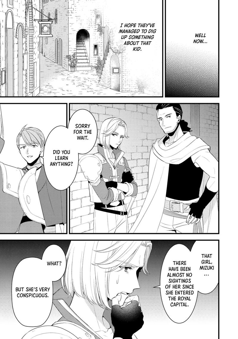 Hottoite Kudasai Juuma To Cheat Life TanoshII Mitai Chapter 35 Page 9
