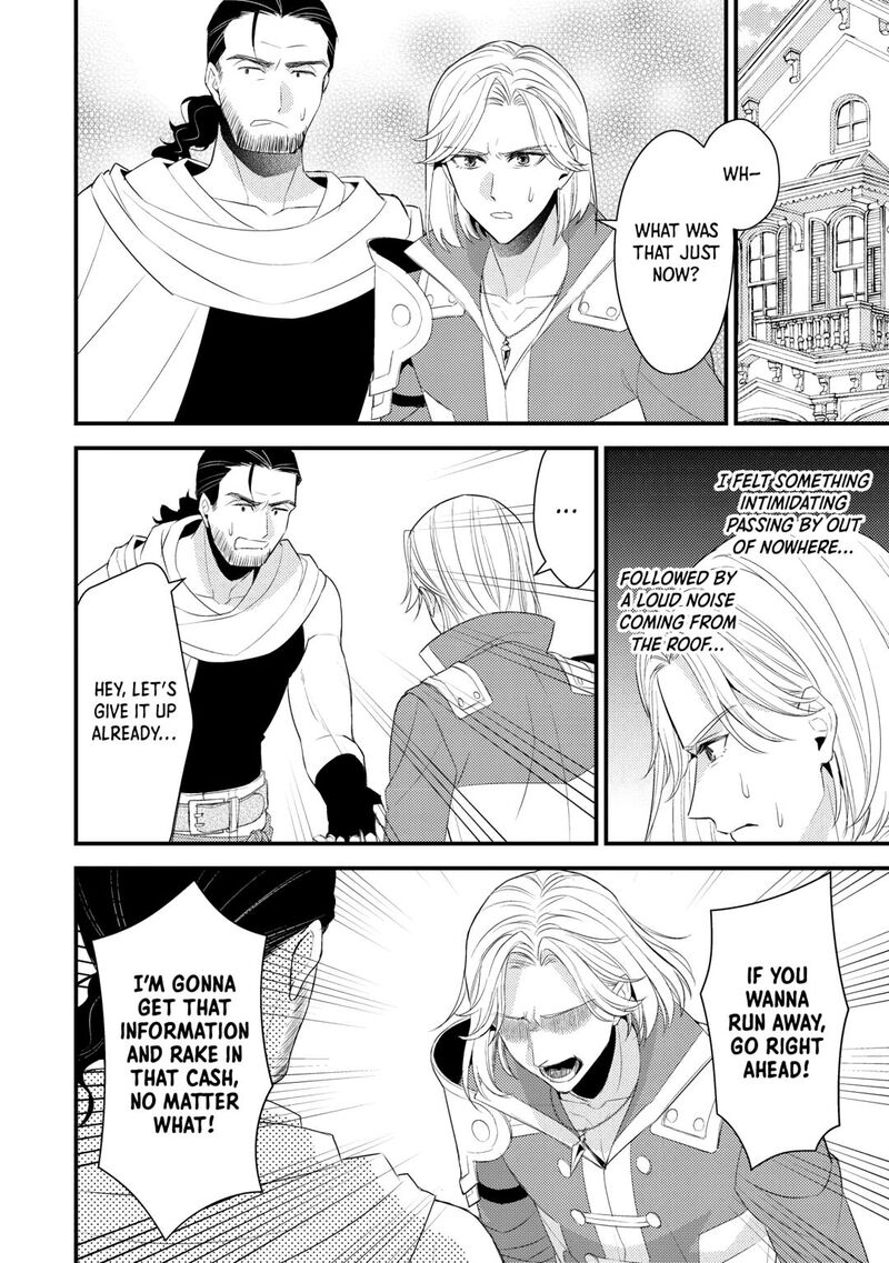 Hottoite Kudasai Juuma To Cheat Life TanoshII Mitai Chapter 36 Page 18
