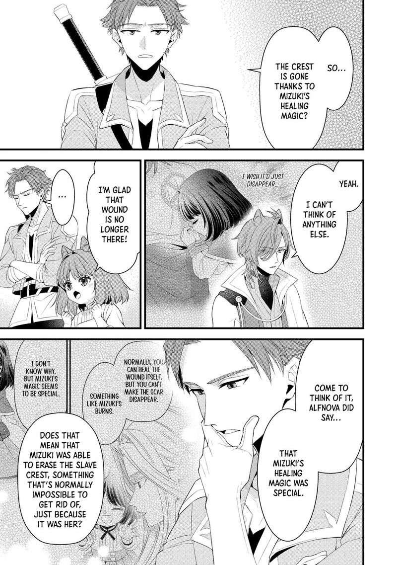 Hottoite Kudasai Juuma To Cheat Life TanoshII Mitai Chapter 36 Page 3
