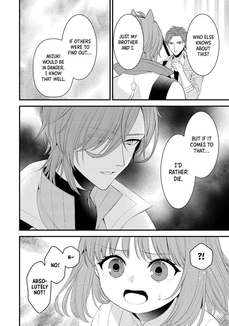 Hottoite Kudasai Juuma To Cheat Life TanoshII Mitai Chapter 36 Page 4