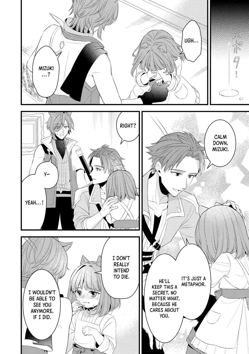 Hottoite Kudasai Juuma To Cheat Life TanoshII Mitai Chapter 36 Page 8