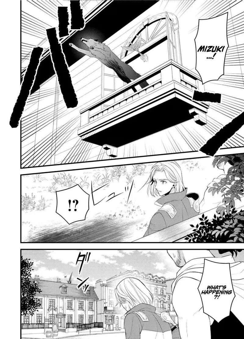 Hottoite Kudasai Juuma To Cheat Life TanoshII Mitai Chapter 36a Page 12