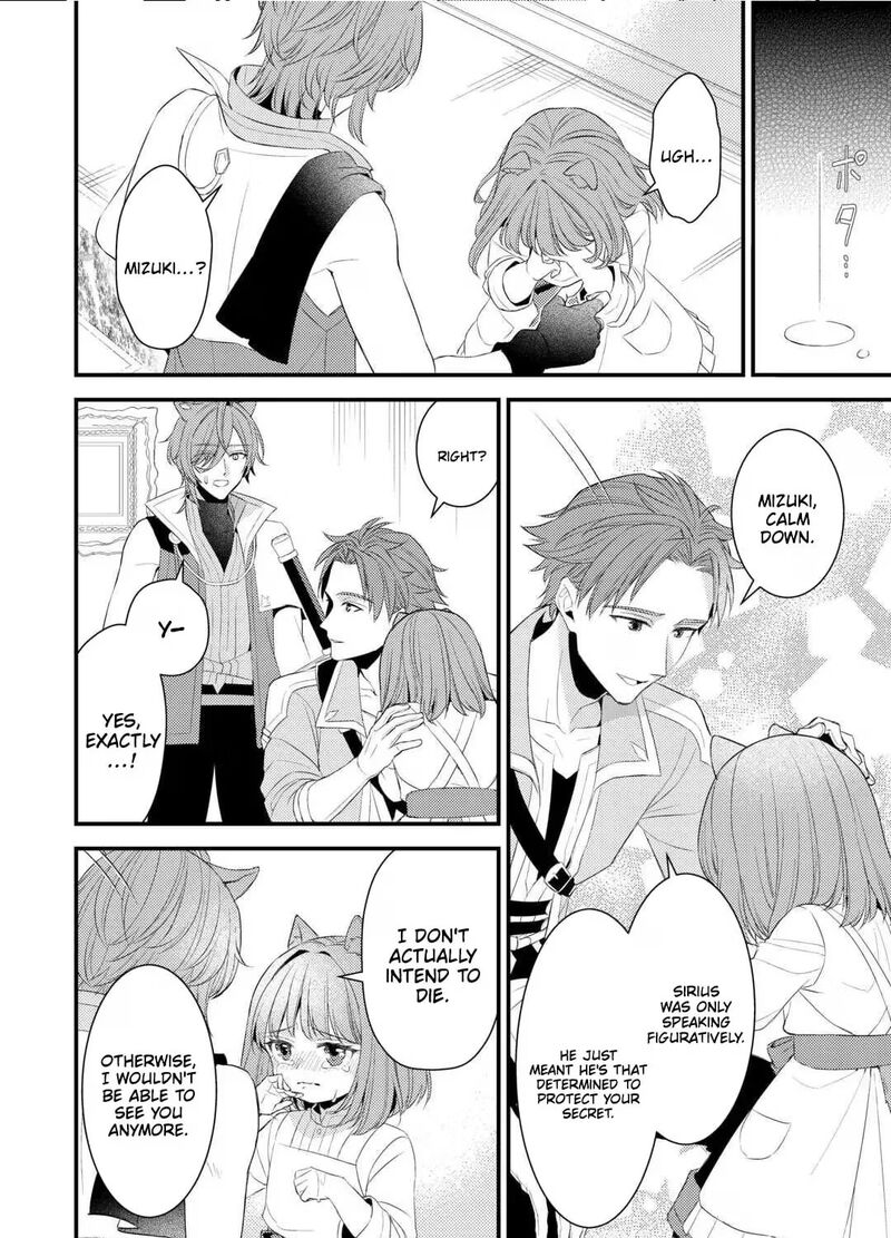Hottoite Kudasai Juuma To Cheat Life TanoshII Mitai Chapter 36a Page 16