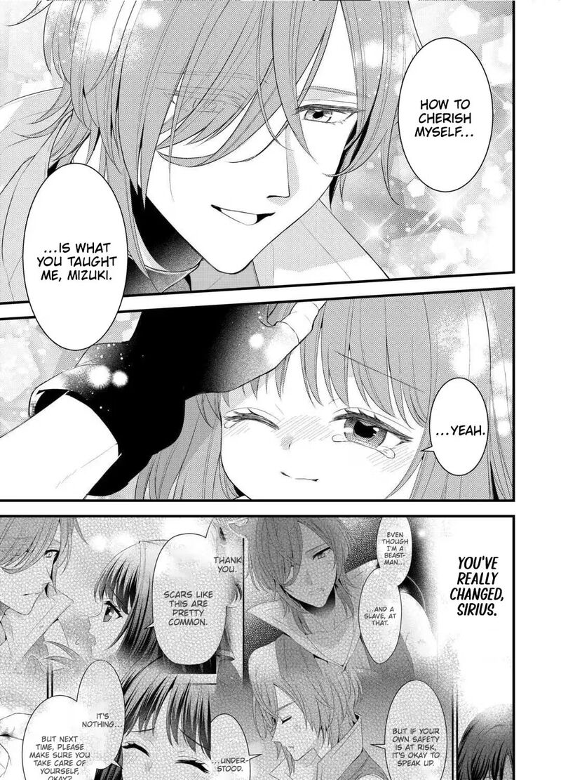 Hottoite Kudasai Juuma To Cheat Life TanoshII Mitai Chapter 36a Page 18