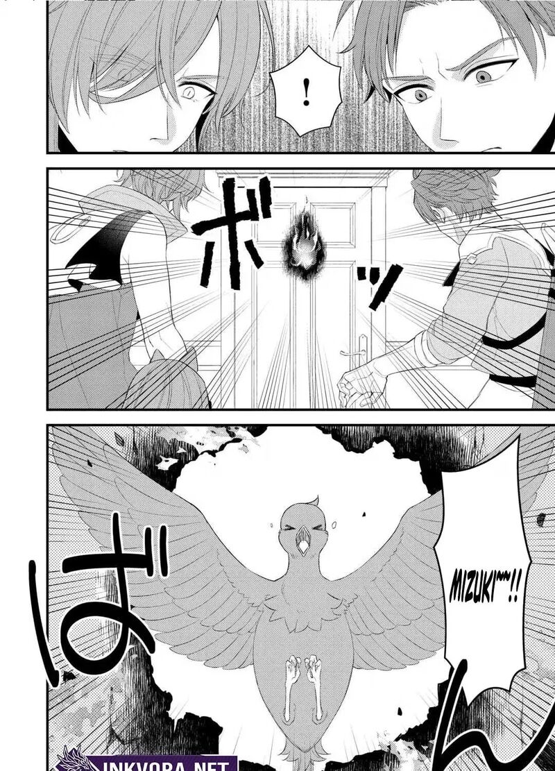 Hottoite Kudasai Juuma To Cheat Life TanoshII Mitai Chapter 36a Page 20