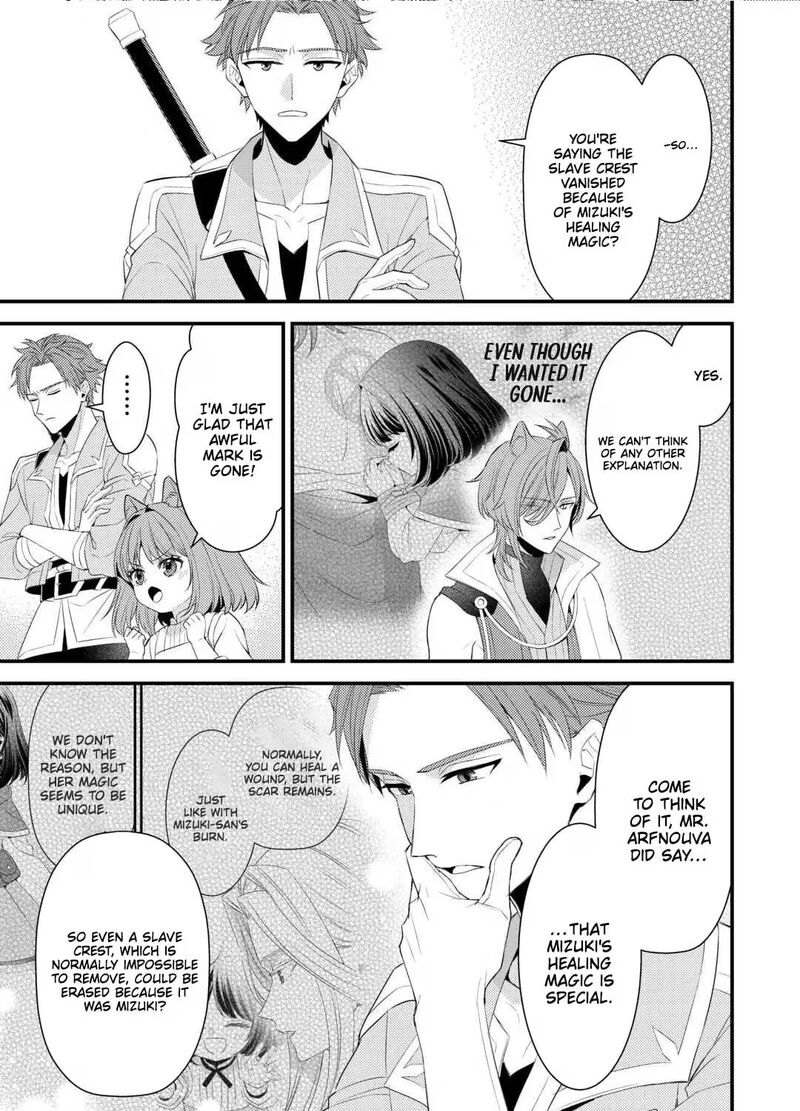Hottoite Kudasai Juuma To Cheat Life TanoshII Mitai Chapter 36a Page 6