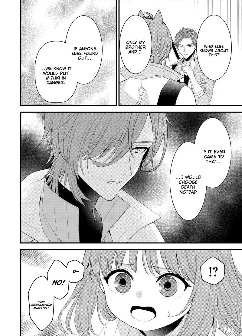 Hottoite Kudasai Juuma To Cheat Life TanoshII Mitai Chapter 36a Page 8