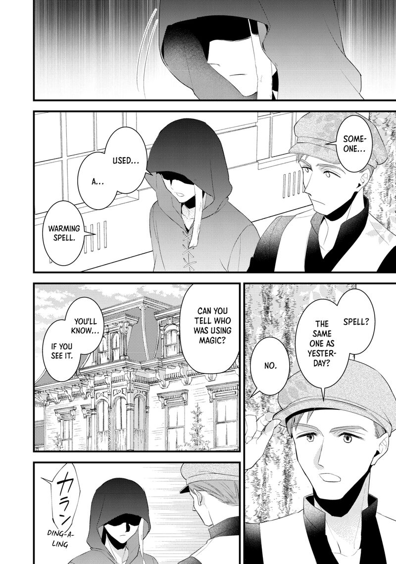 Hottoite Kudasai Juuma To Cheat Life TanoshII Mitai Chapter 37 Page 12