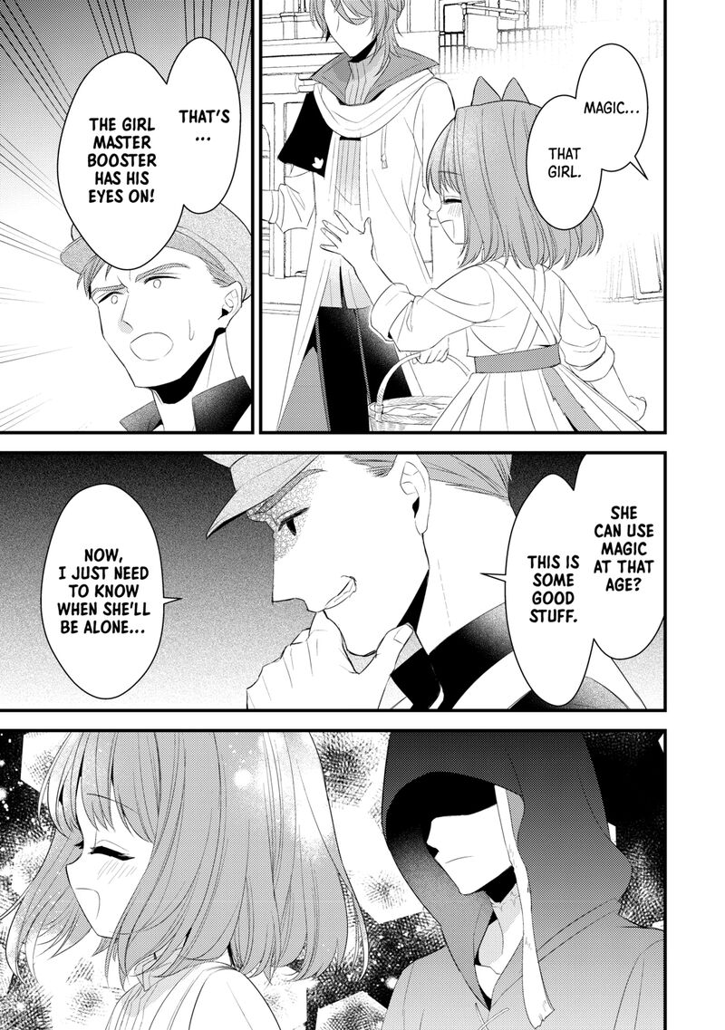 Hottoite Kudasai Juuma To Cheat Life TanoshII Mitai Chapter 37 Page 13