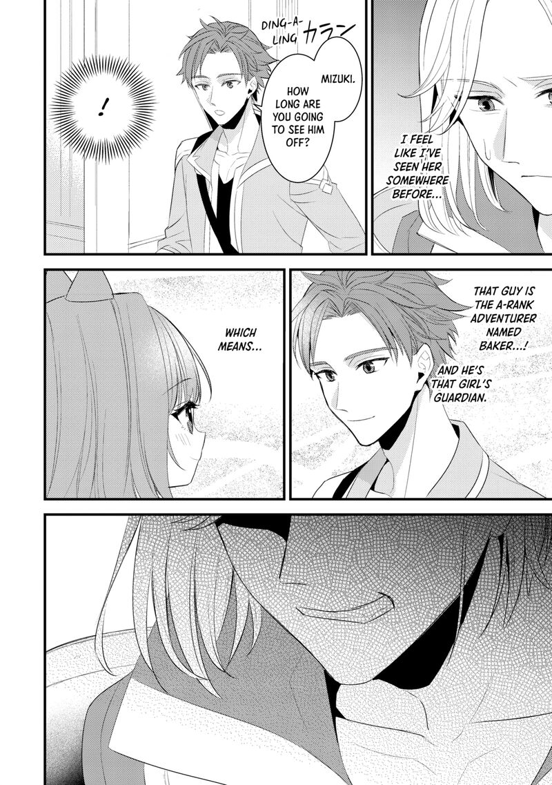 Hottoite Kudasai Juuma To Cheat Life TanoshII Mitai Chapter 37 Page 16