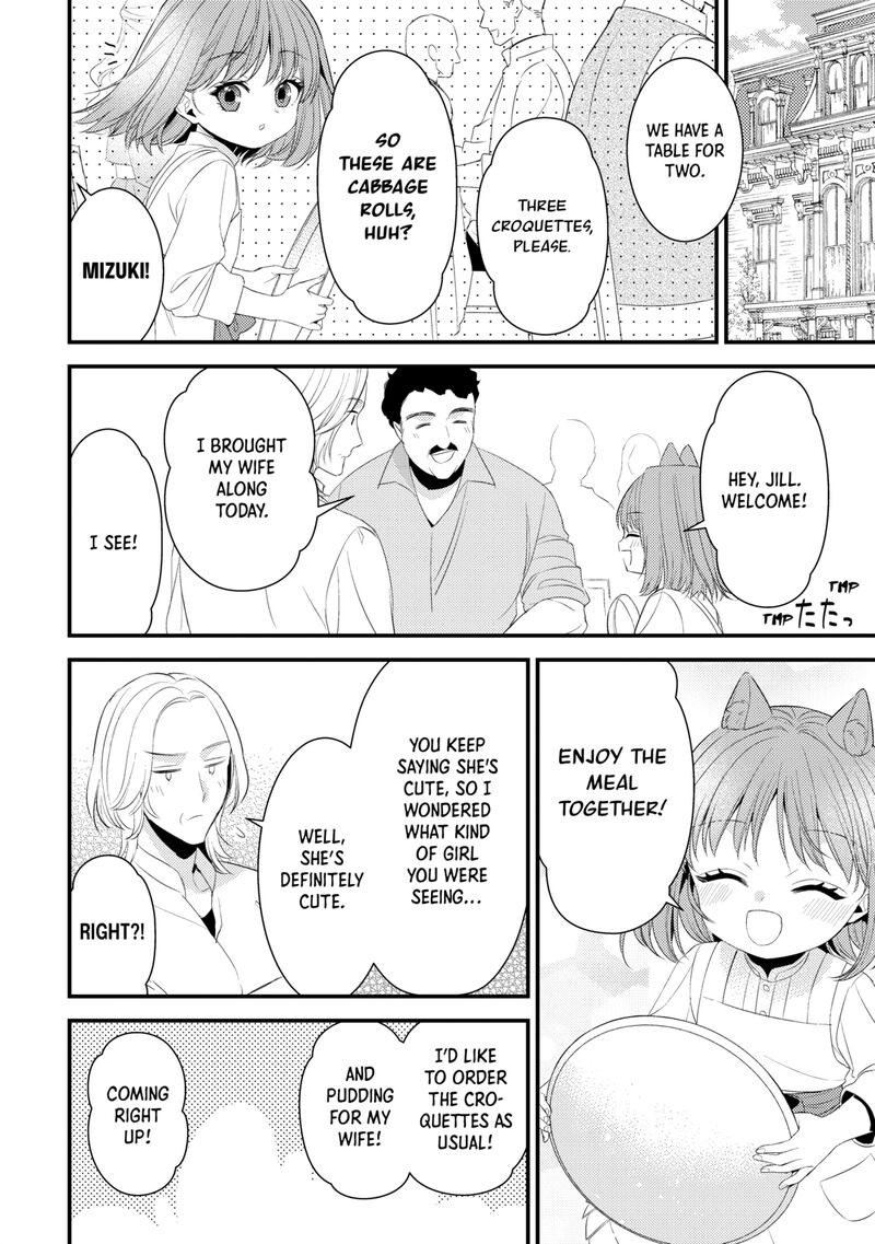 Hottoite Kudasai Juuma To Cheat Life TanoshII Mitai Chapter 37 Page 24