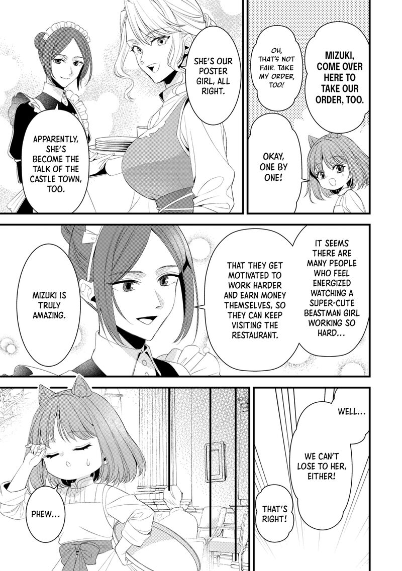 Hottoite Kudasai Juuma To Cheat Life TanoshII Mitai Chapter 37 Page 25