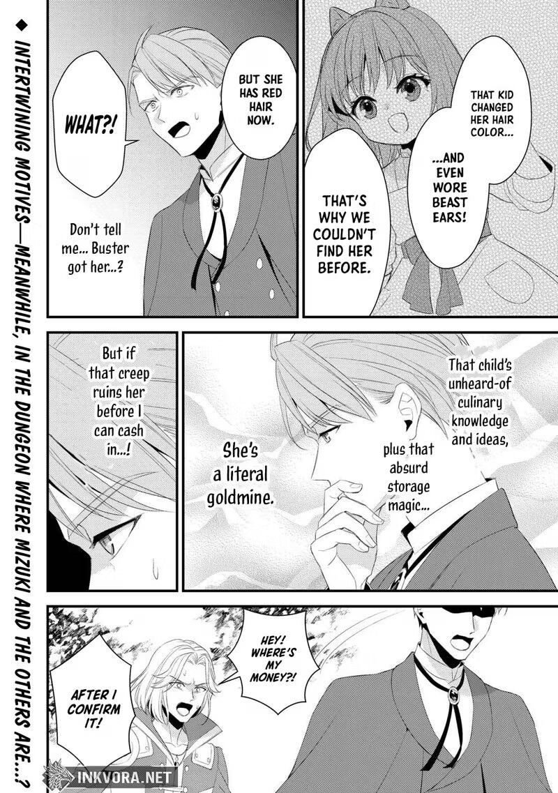Hottoite Kudasai Juuma To Cheat Life TanoshII Mitai Chapter 39 Page 13