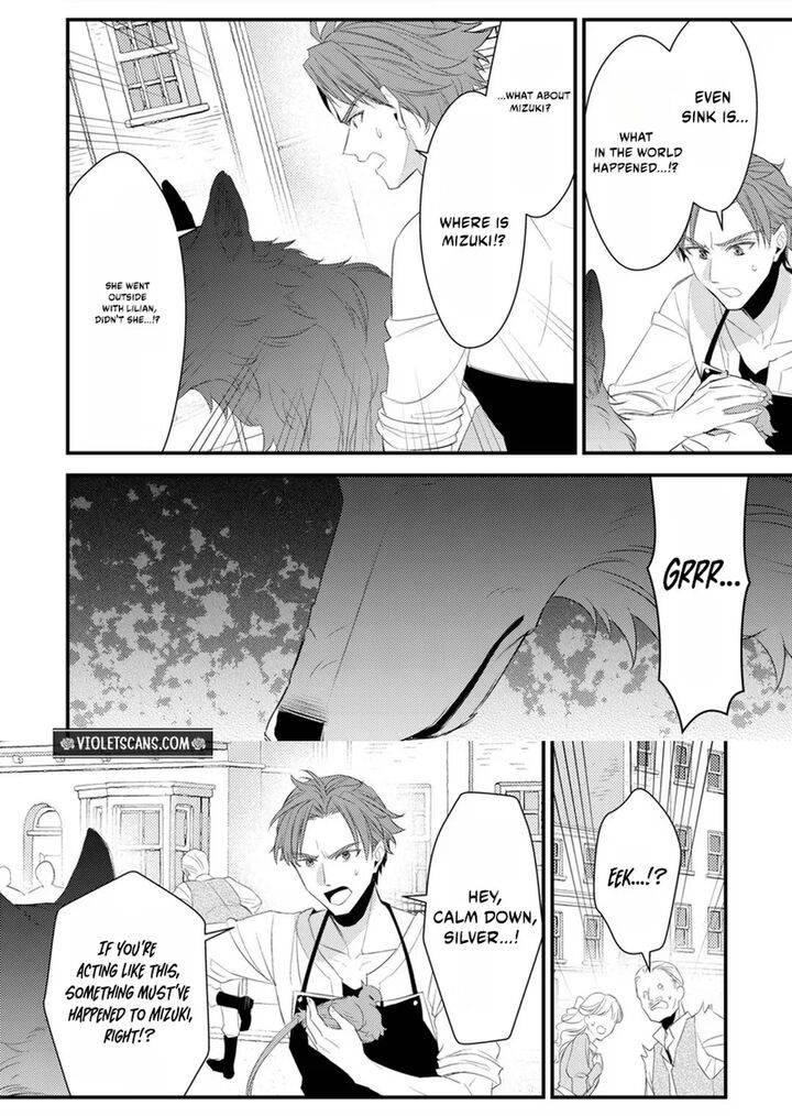 Hottoite Kudasai Juuma To Cheat Life TanoshII Mitai Chapter 40b Page 9