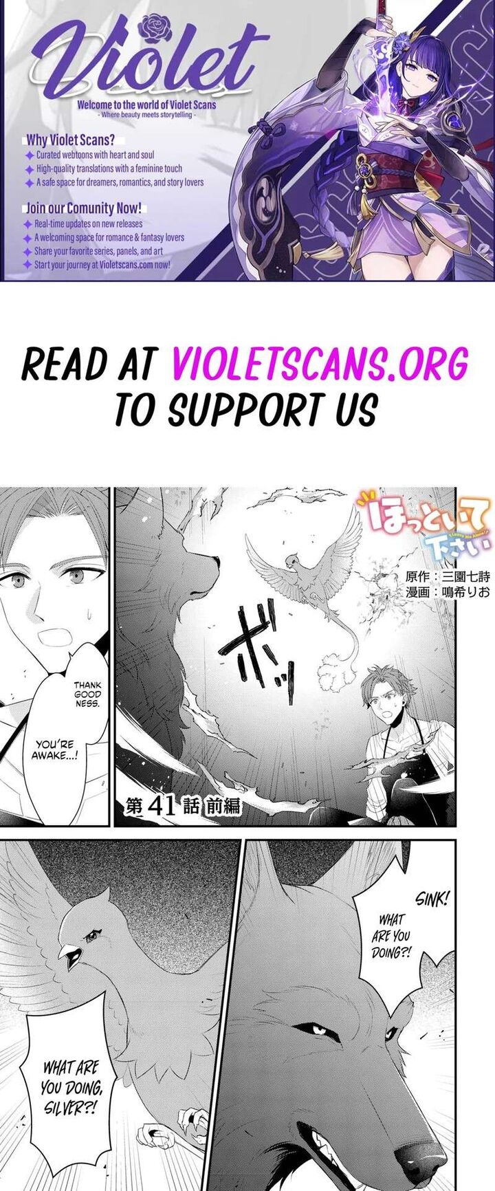 Hottoite Kudasai Juuma To Cheat Life TanoshII Mitai Chapter 41a Page 1