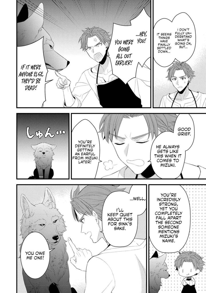 Hottoite Kudasai Juuma To Cheat Life TanoshII Mitai Chapter 41a Page 8