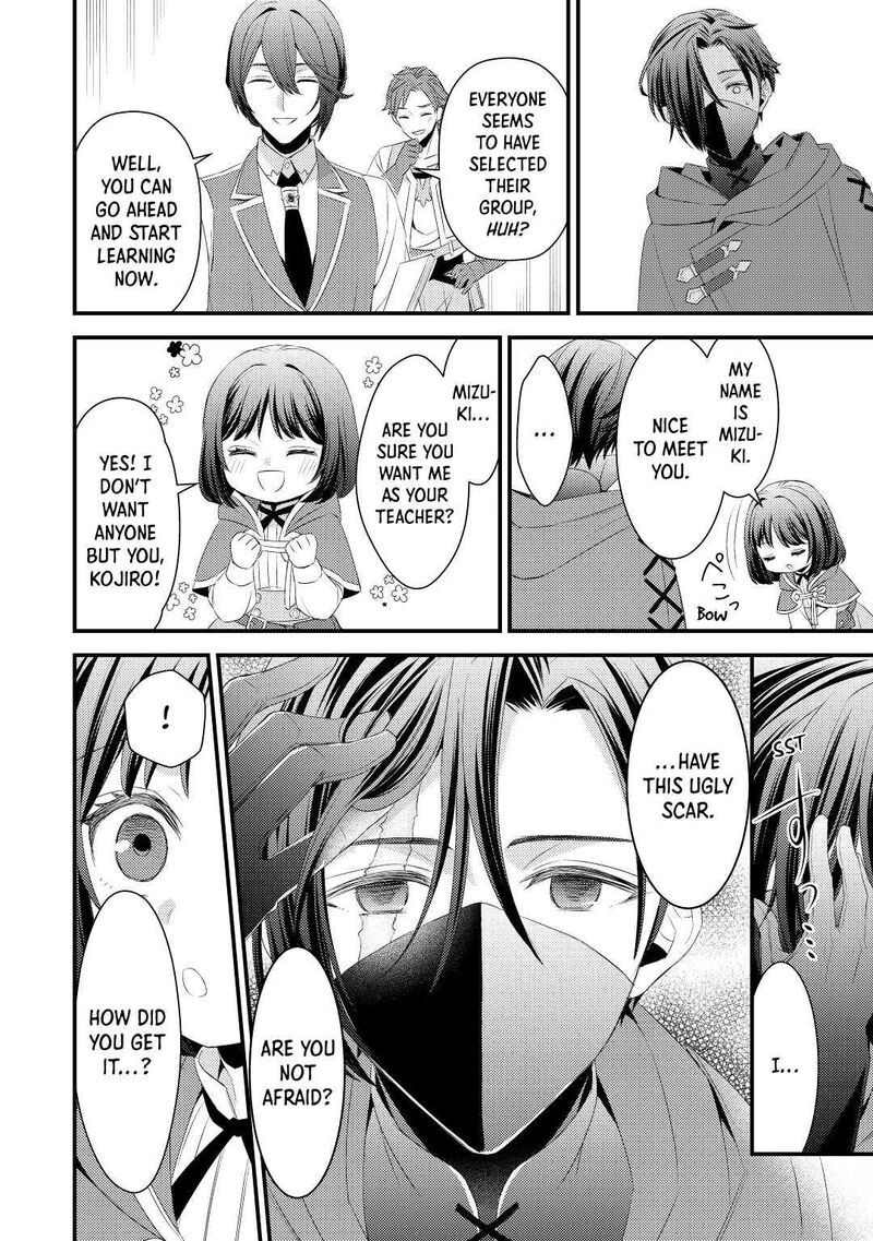 Hottoite Kudasai Juuma To Cheat Life TanoshII Mitai Chapter 5 Page 10