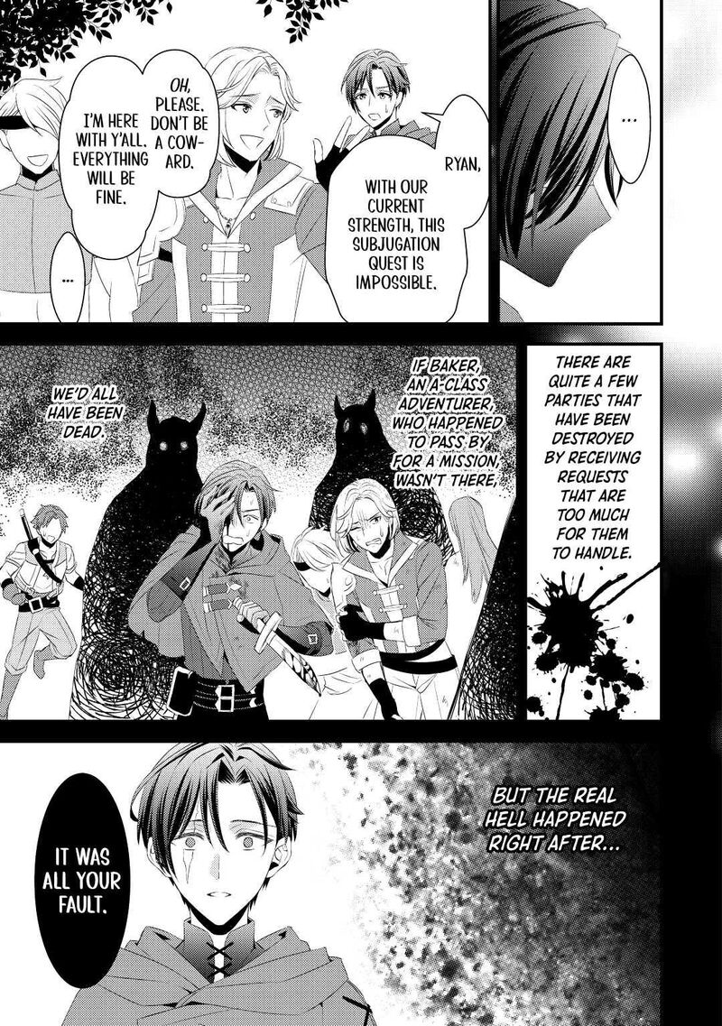 Hottoite Kudasai Juuma To Cheat Life TanoshII Mitai Chapter 5 Page 11