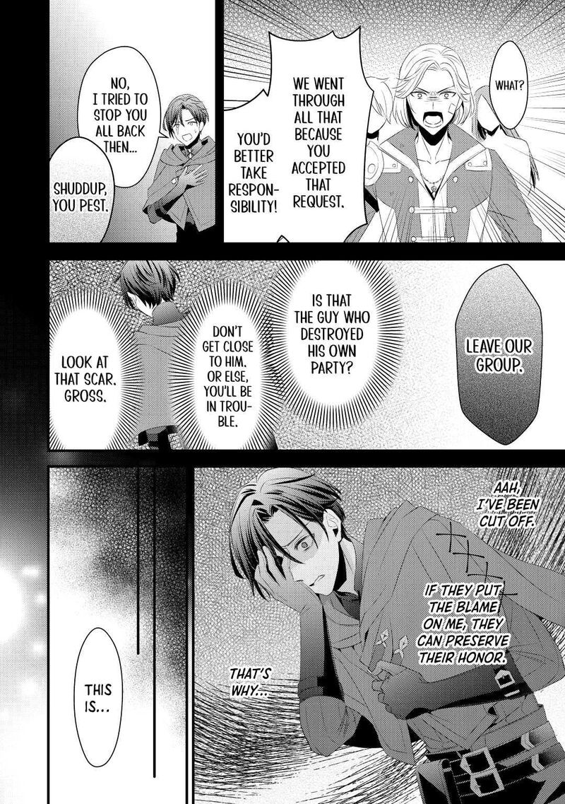 Hottoite Kudasai Juuma To Cheat Life TanoshII Mitai Chapter 5 Page 12