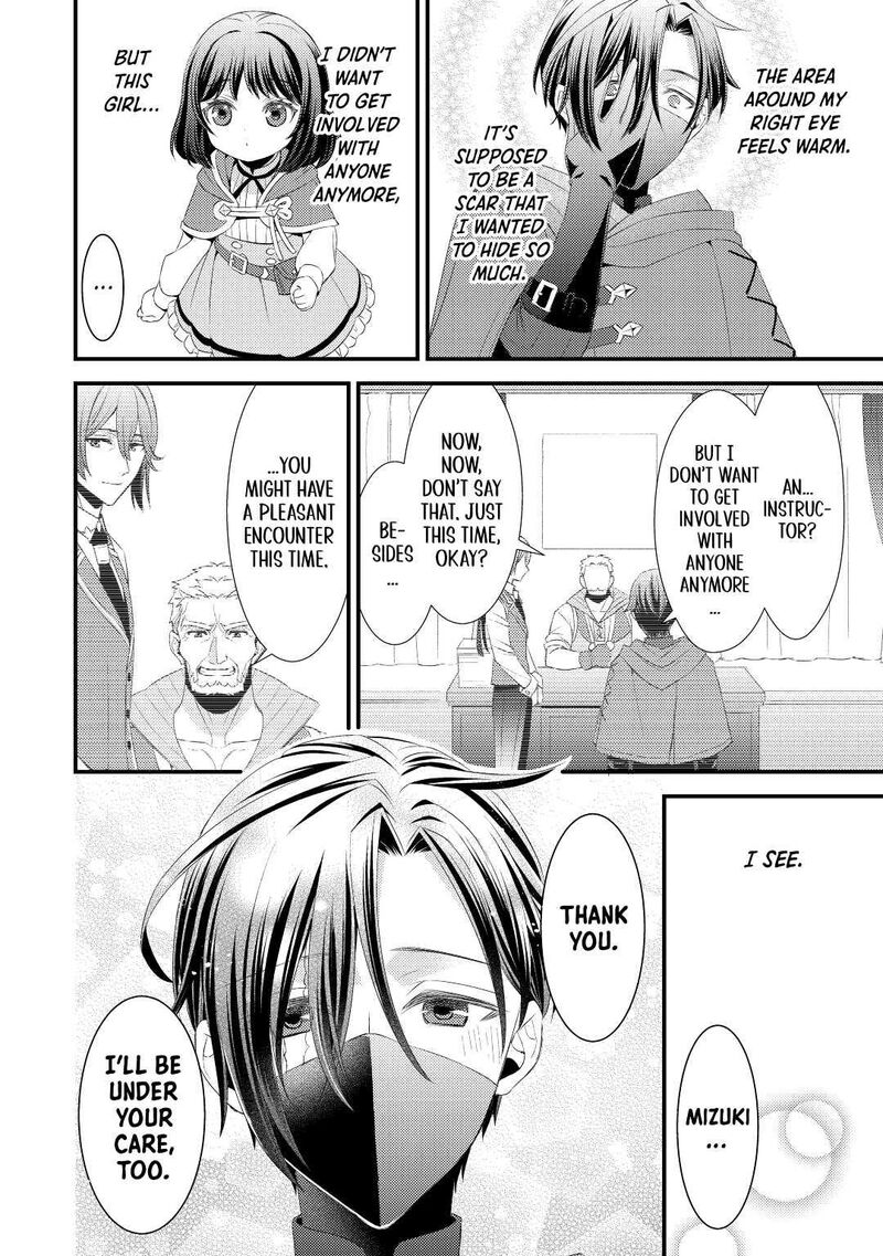 Hottoite Kudasai Juuma To Cheat Life TanoshII Mitai Chapter 5 Page 16