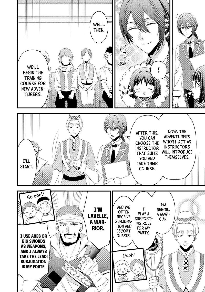 Hottoite Kudasai Juuma To Cheat Life TanoshII Mitai Chapter 5 Page 6