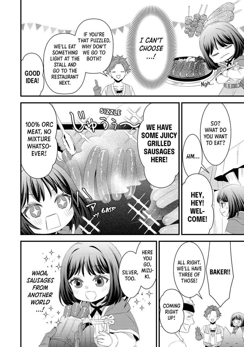 Hottoite Kudasai Juuma To Cheat Life TanoshII Mitai Chapter 6 Page 14