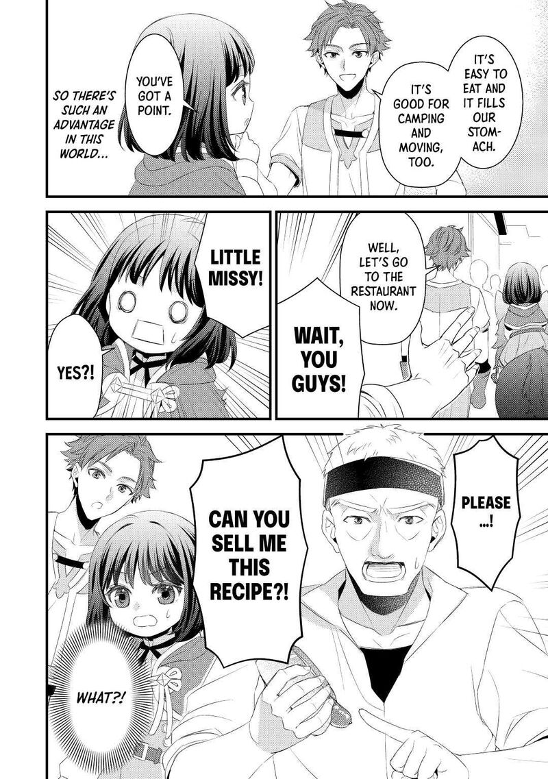 Hottoite Kudasai Juuma To Cheat Life TanoshII Mitai Chapter 6 Page 18