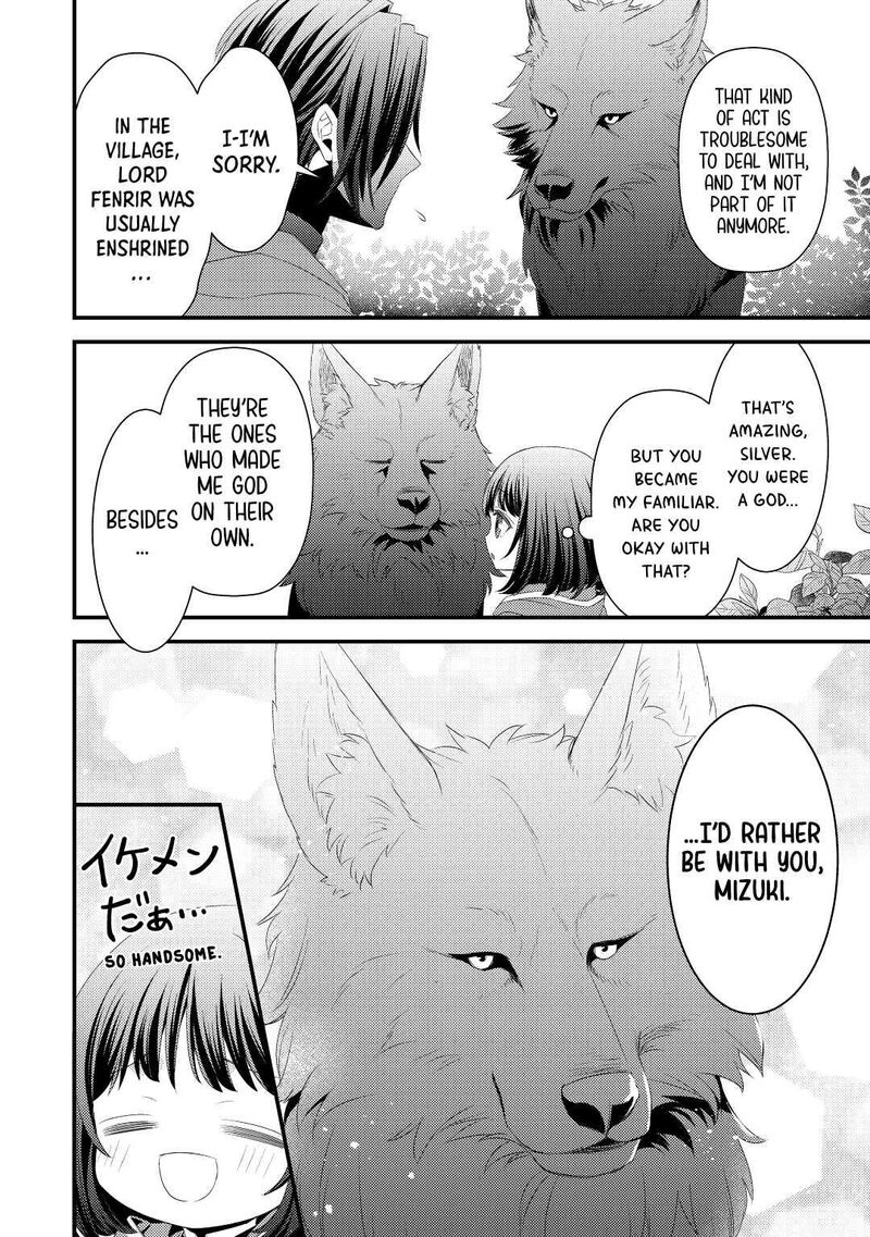 Hottoite Kudasai Juuma To Cheat Life TanoshII Mitai Chapter 6 Page 4