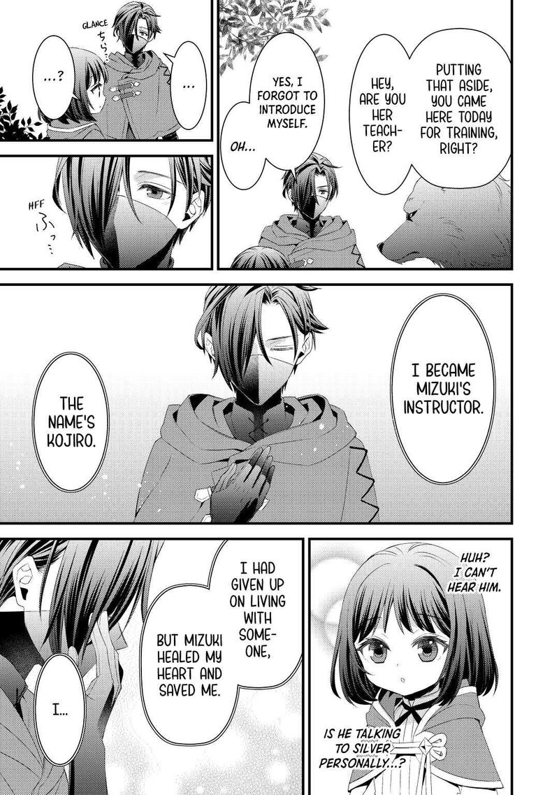 Hottoite Kudasai Juuma To Cheat Life TanoshII Mitai Chapter 6 Page 5