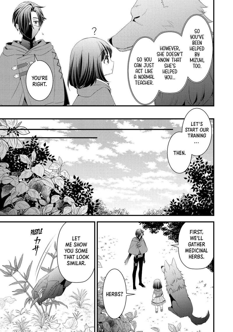 Hottoite Kudasai Juuma To Cheat Life TanoshII Mitai Chapter 6 Page 7