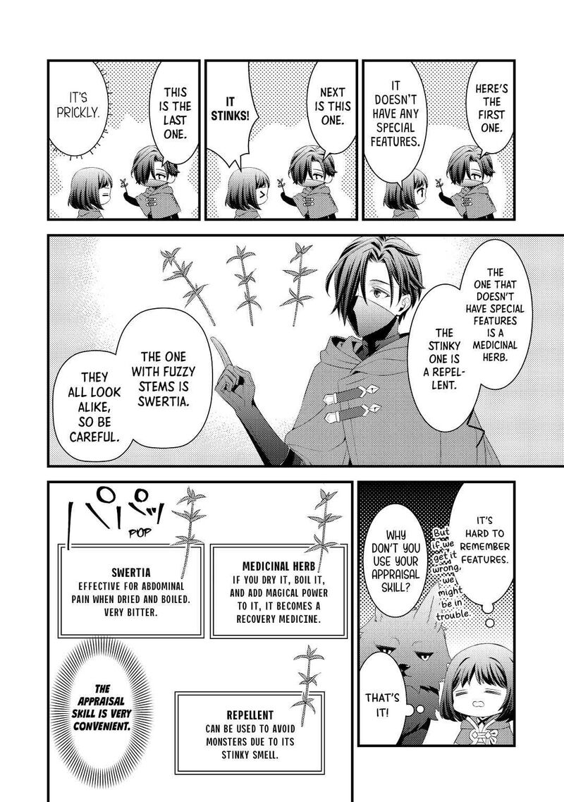 Hottoite Kudasai Juuma To Cheat Life TanoshII Mitai Chapter 6 Page 8