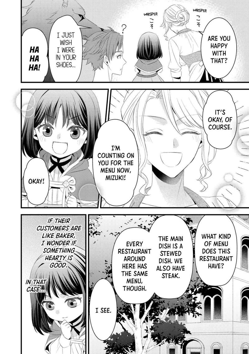 Hottoite Kudasai Juuma To Cheat Life TanoshII Mitai Chapter 7 Page 10