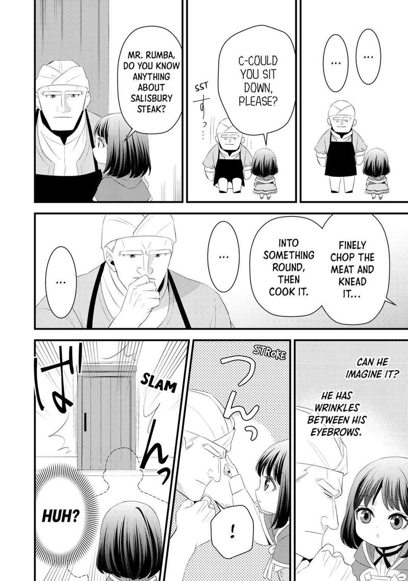 Hottoite Kudasai Juuma To Cheat Life TanoshII Mitai Chapter 7 Page 12